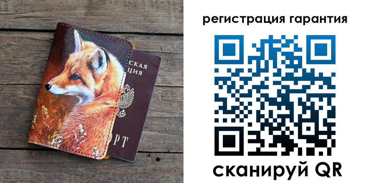 прописка в квартире в Заволжье