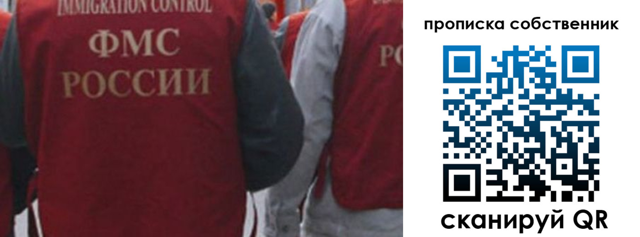 временная регистрация купить в Заволжье