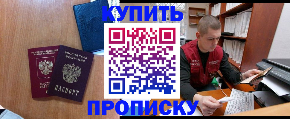 регистрация для школы в Заволжье